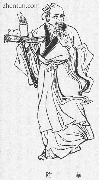 Hua Tuo, Chinese surgeon, c. AD 200.jpg