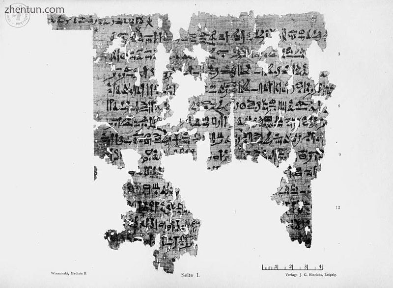 Londonpapyrus EA 10059.jpg