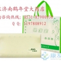眠康宝永磁枕