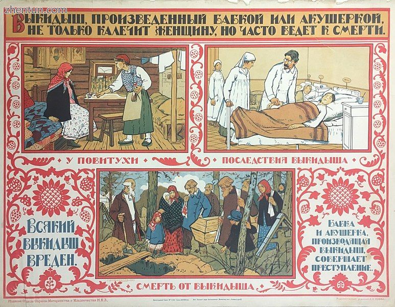 Soviet poster circa 1925, warning against midwives performing abortions. Title t.jpg