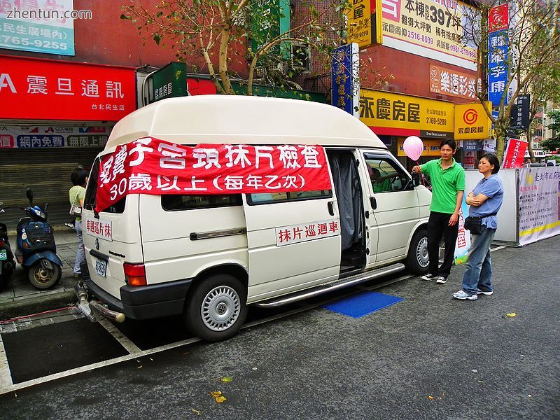 Cervical screening test vehicle in Taiwan.jpg