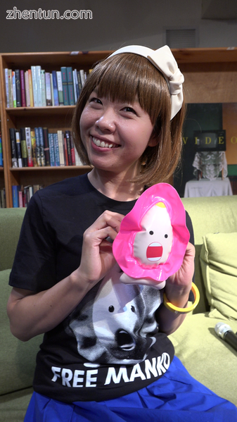 Japanese artist Megumi Igarashi with vulva portrayal.png